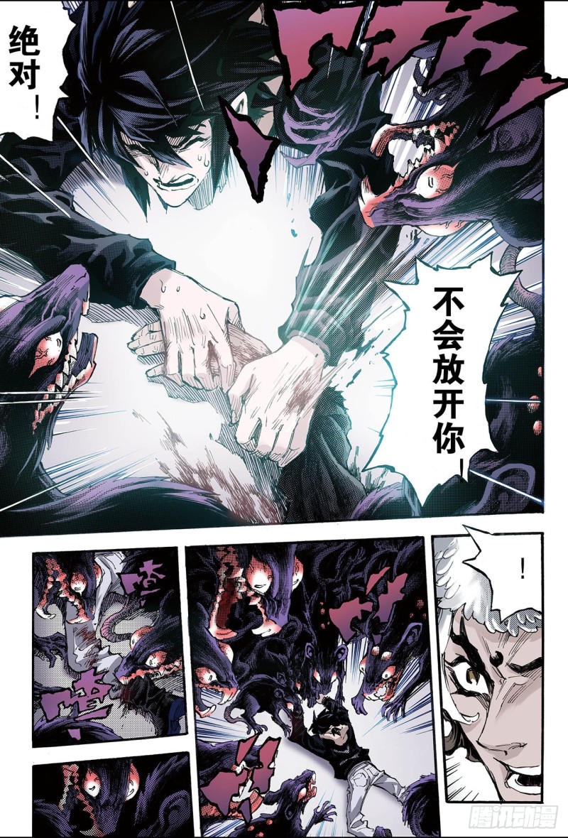 111.执着2-第111话