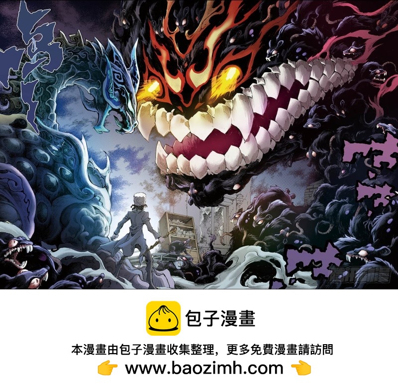 111.执着2-第111话