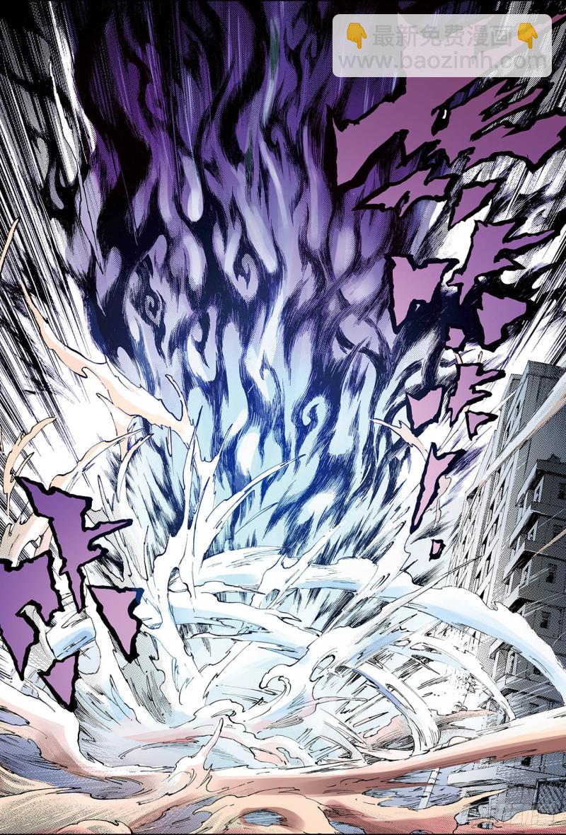 121.禁术2-第121话