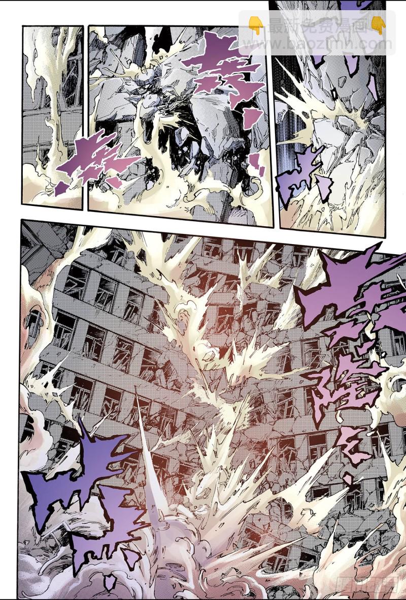 121.禁术2-第121话