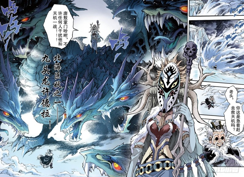 129.深海巨魔2-第129话