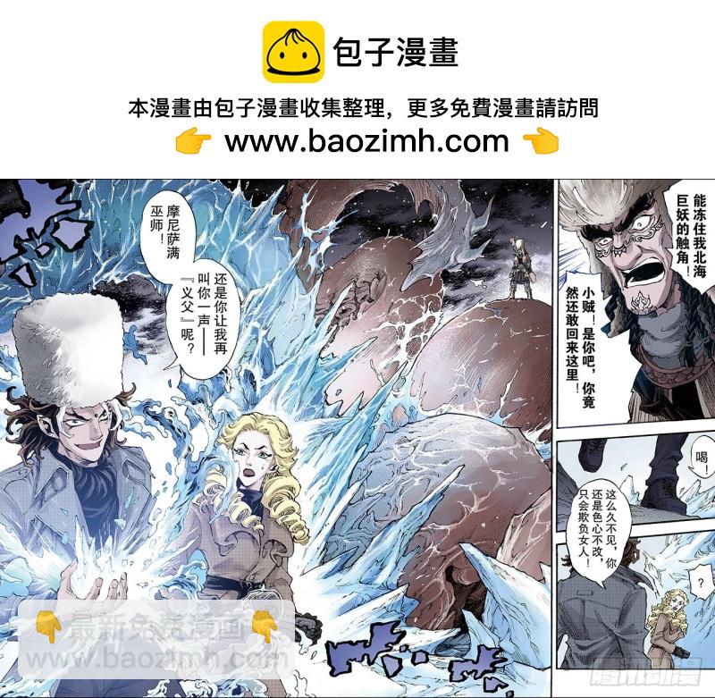 131.第三层坤极阵法2-第131话