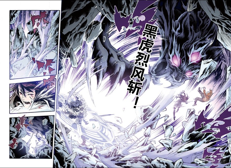 131.第三层坤极阵法2-第131话