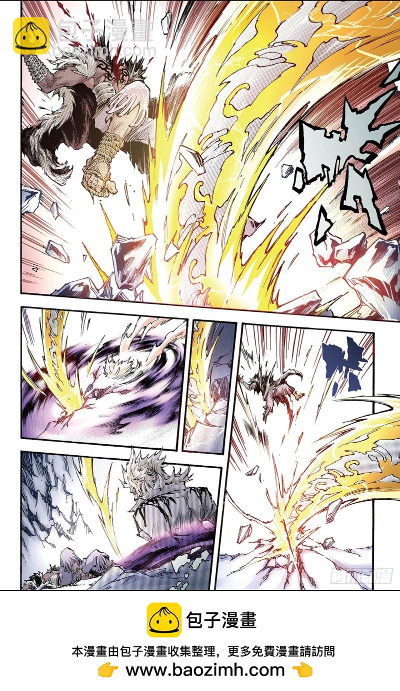 140.白虎的主人1-第139话