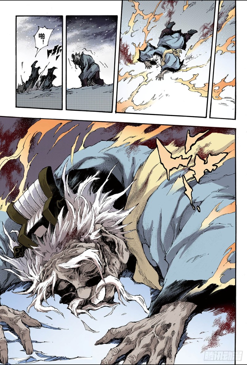 142.临死前的感受1-第141话