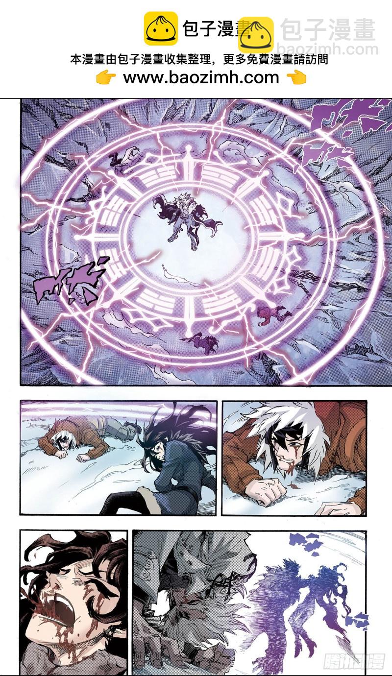 144.伏虎1.1-第143话