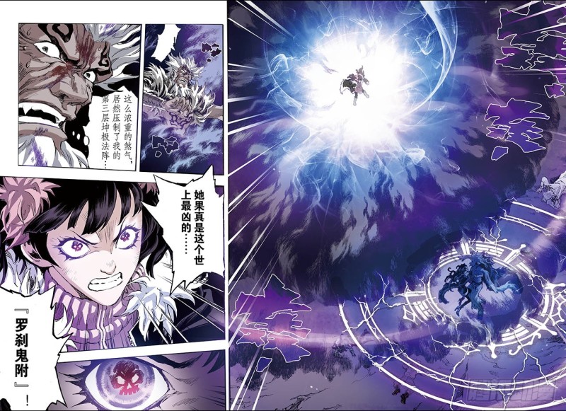 144.伏虎1.1-第143话