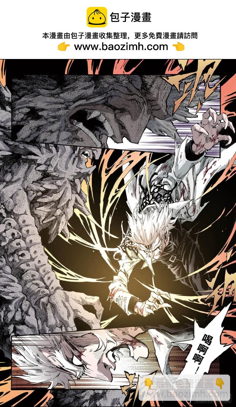 146.伏虎2.1-第145话