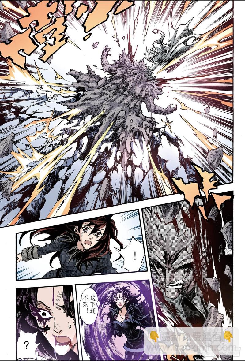 146.伏虎2.1-第145话