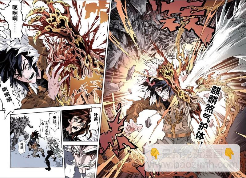 146.伏虎2.1-第145话