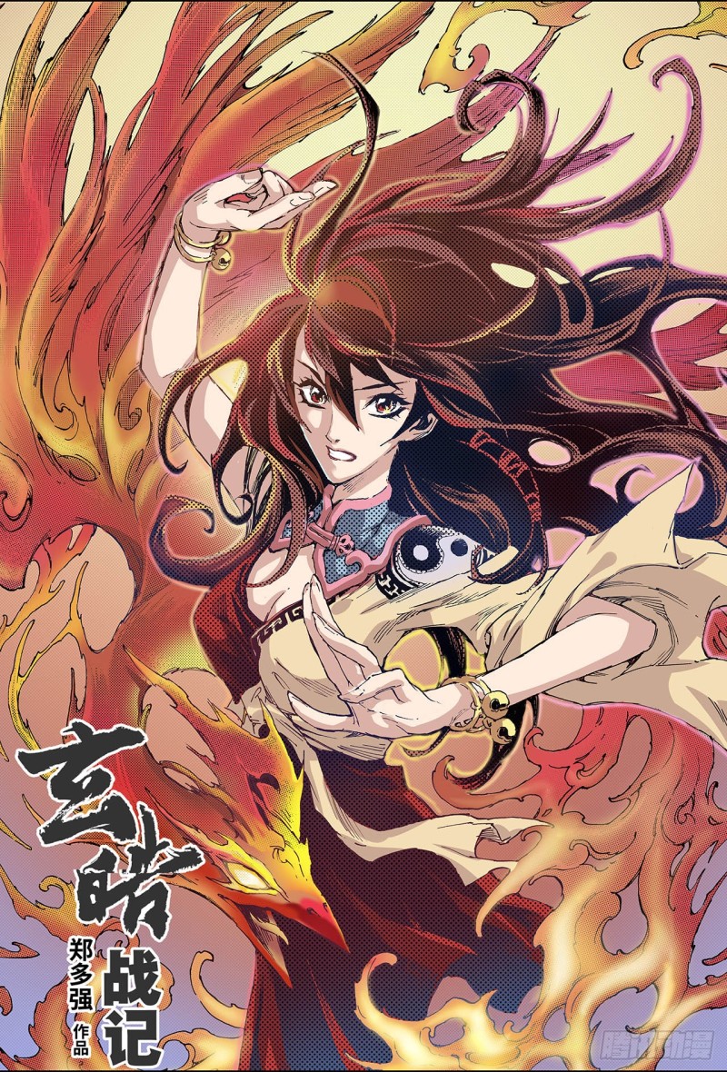 148.绝世神兵1-第147话