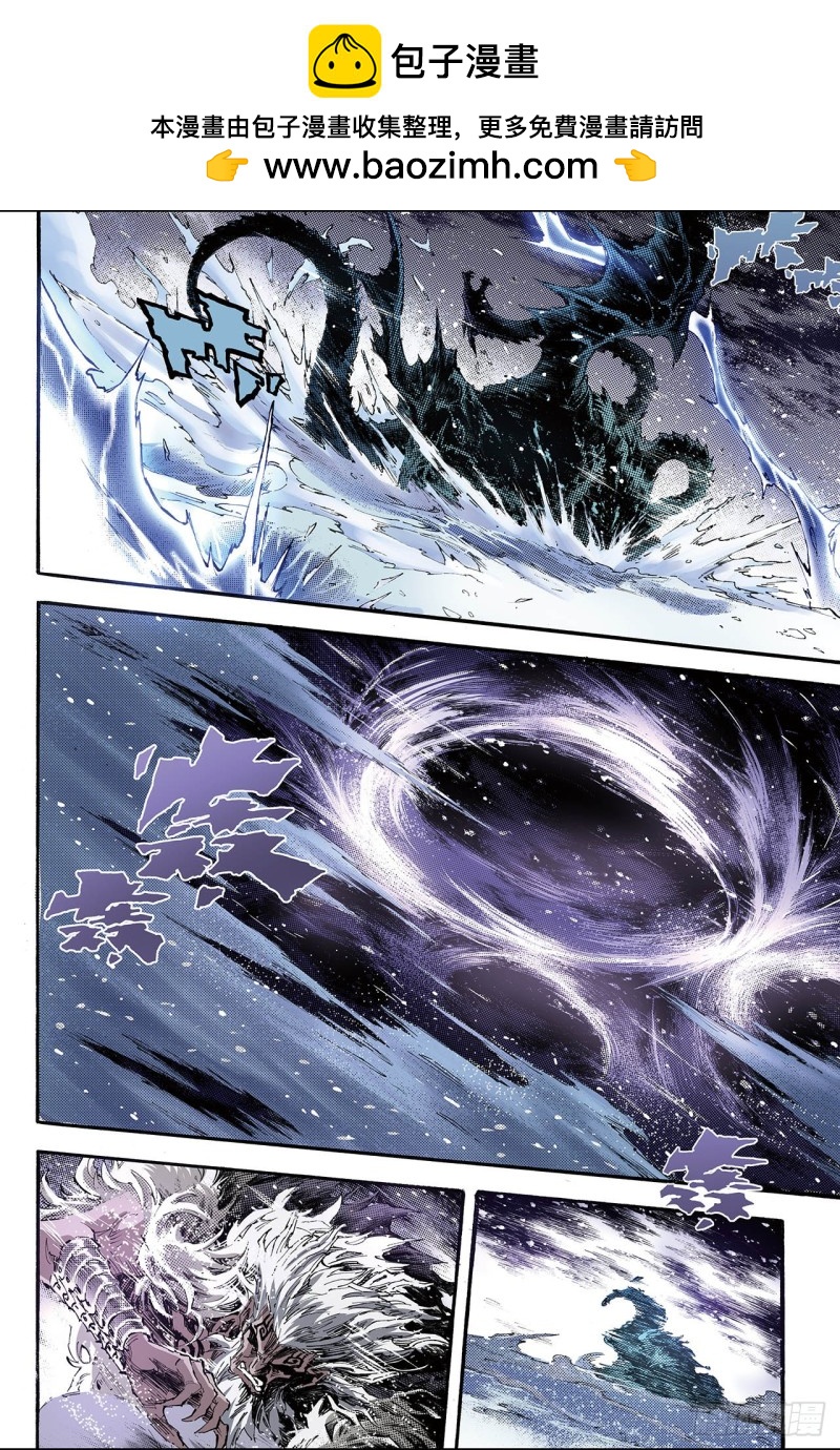 152.注定的命运1-第151话