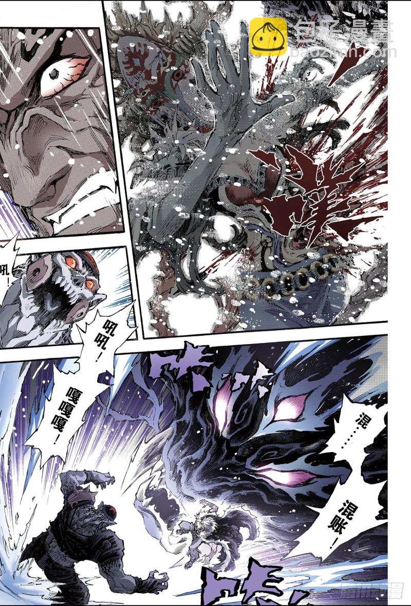 152.注定的命运1-第151话