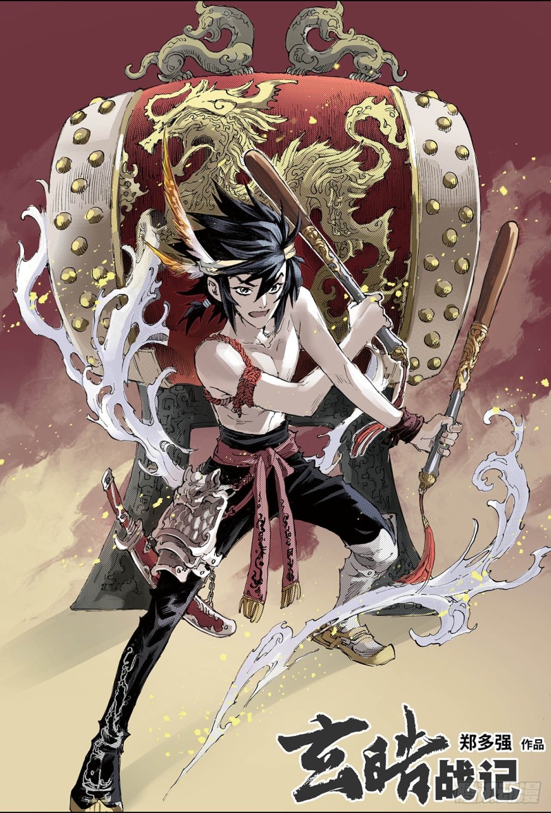 154.末日轮回1-第153话