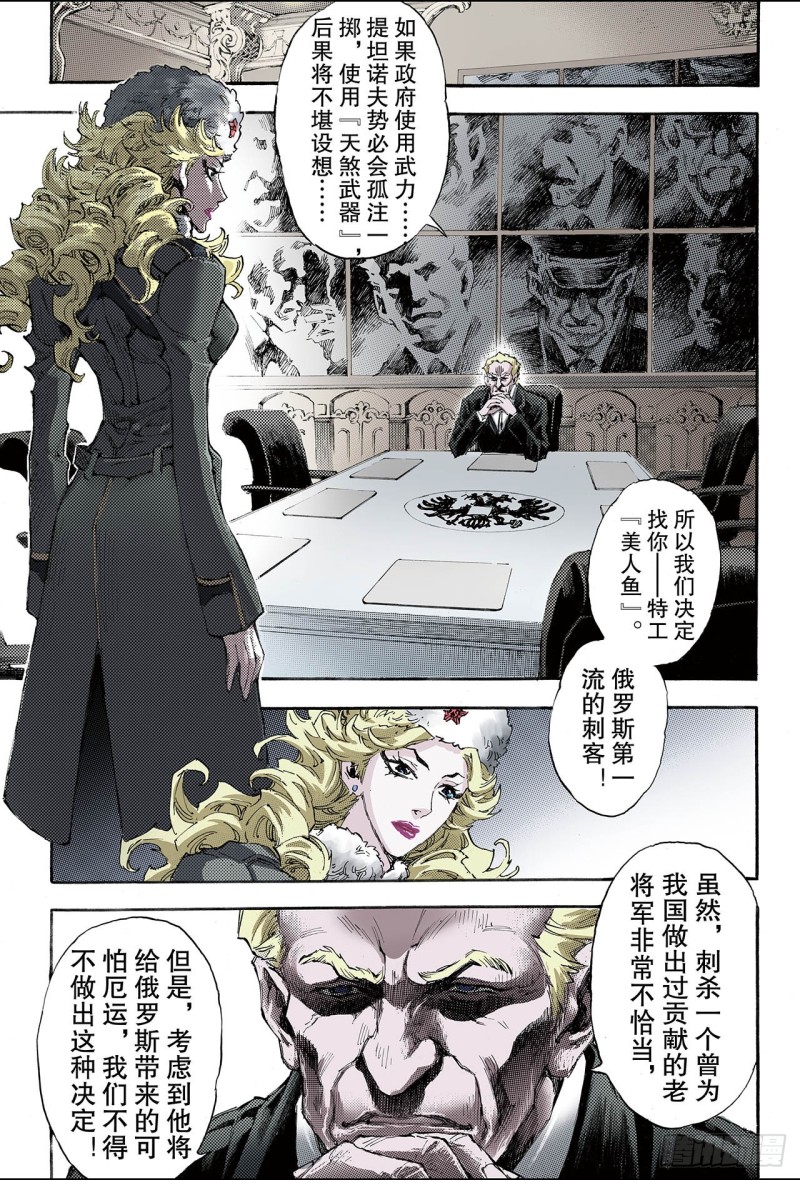 156.不朽之躯1-第155话