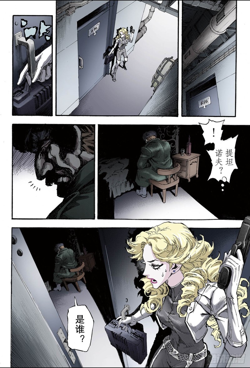 156.不朽之躯1-第155话