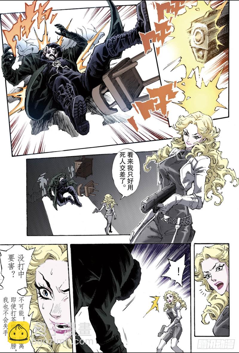 156.不朽之躯1-第155话