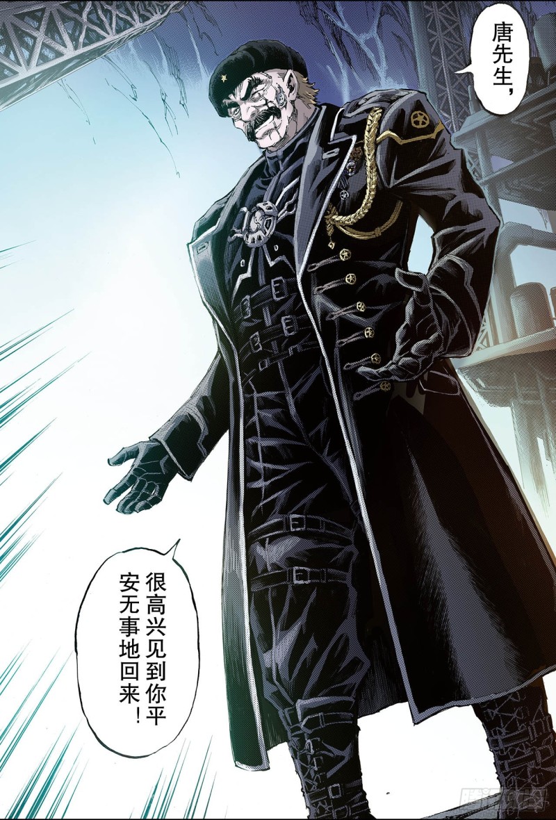 158.是人还是怪物1-第157话