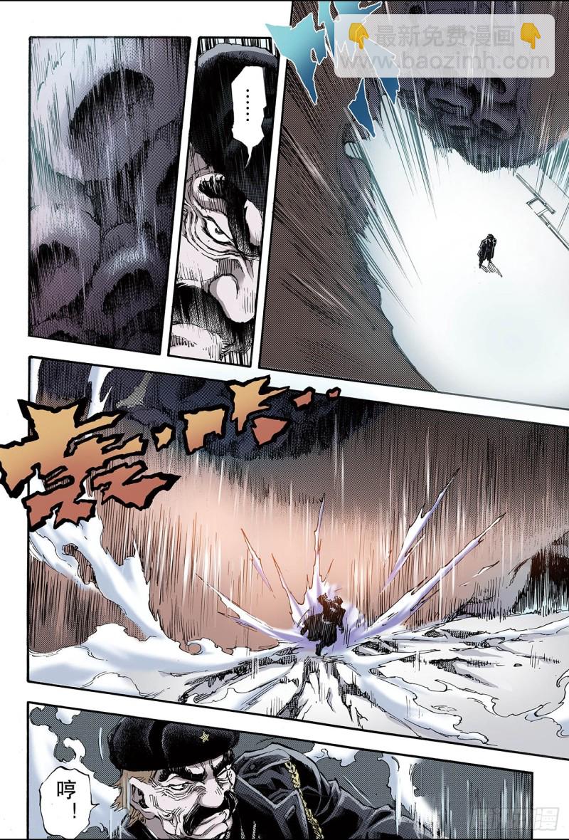 158.是人还是怪物1-第157话