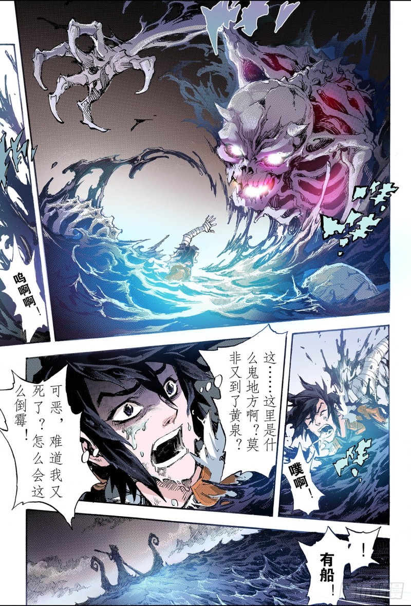 162.选择1-第161话