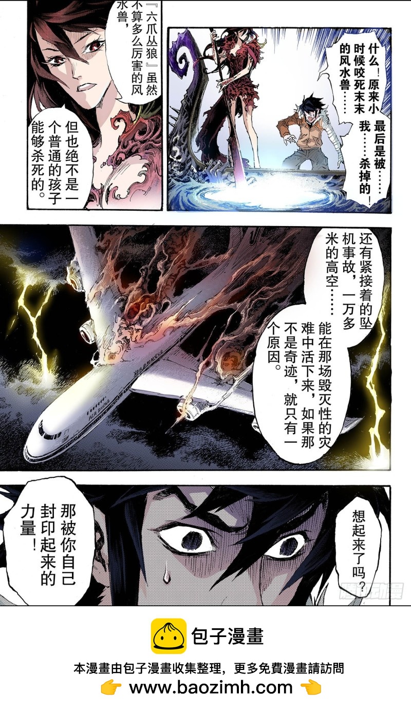 162.选择1-第161话