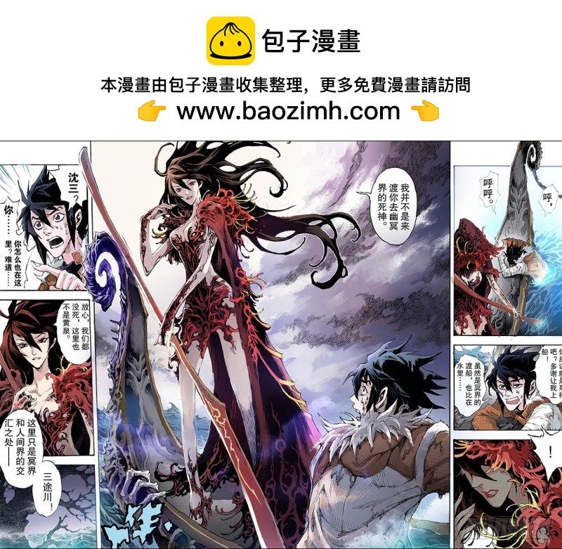 162.选择1-第161话