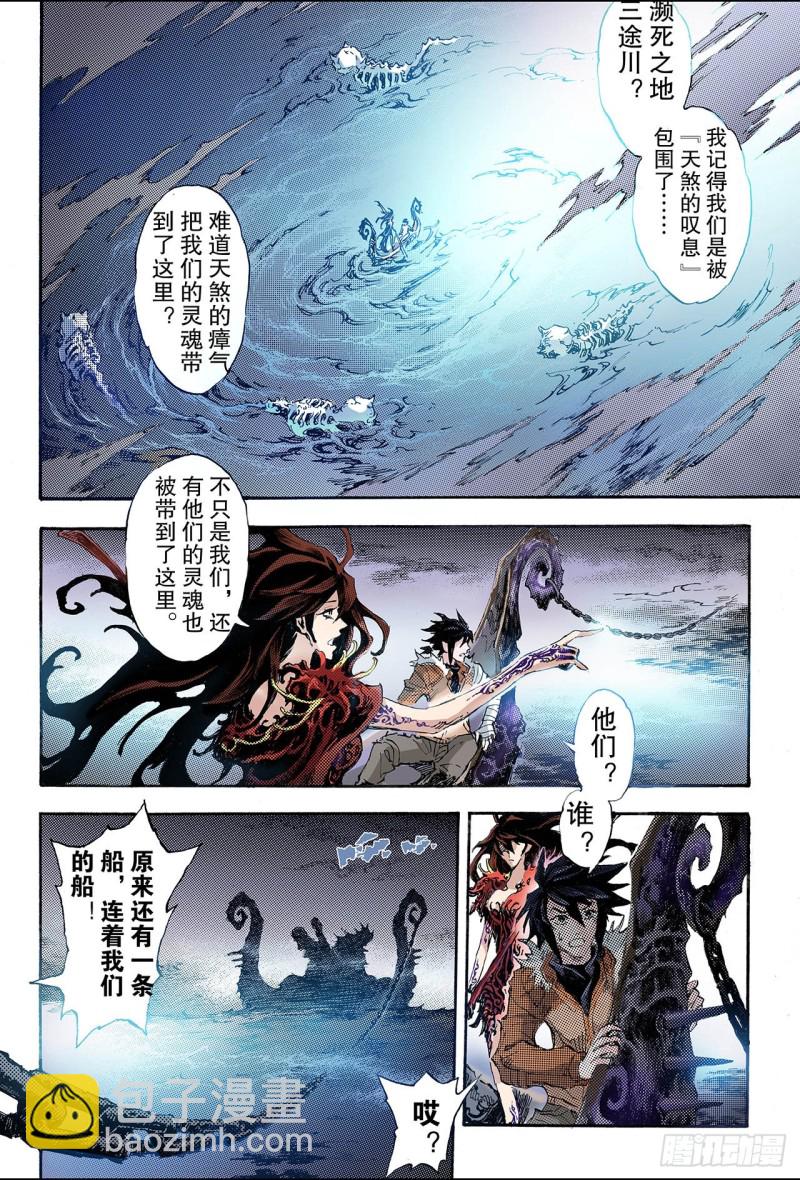 162.选择1-第161话