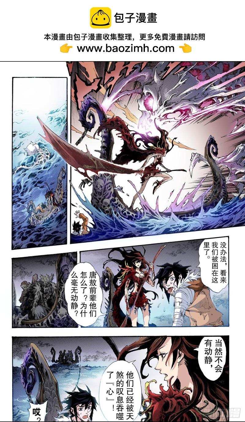 162.选择1-第161话