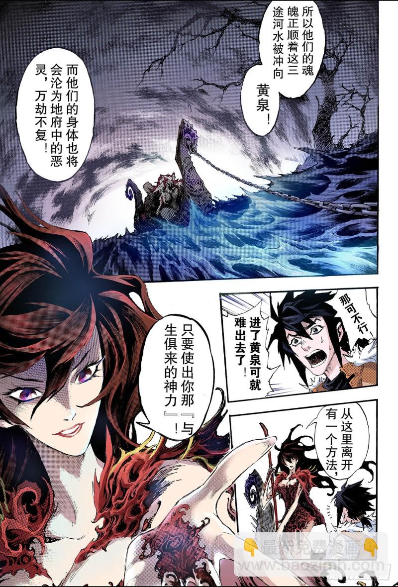 162.选择1-第161话