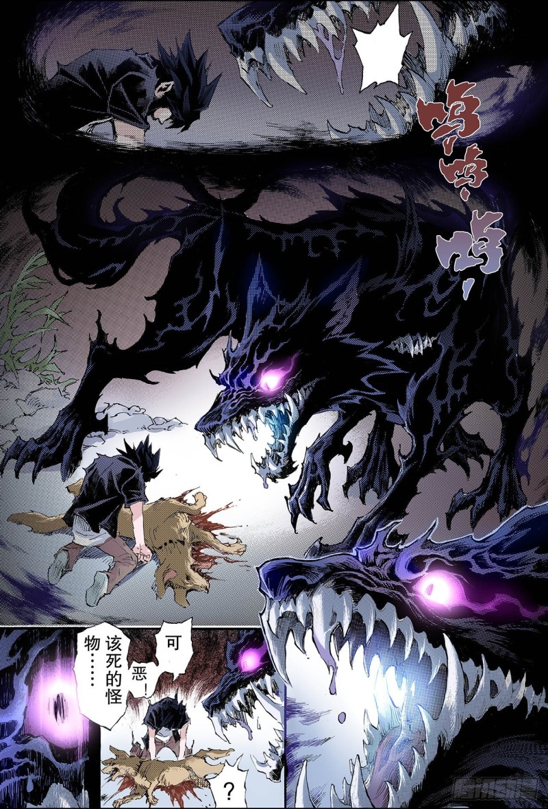 162.选择1-第161话