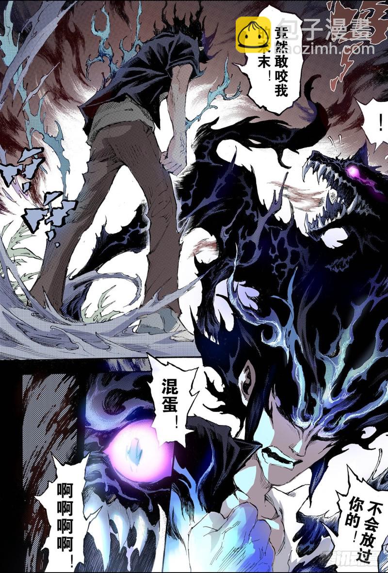 162.选择1-第161话