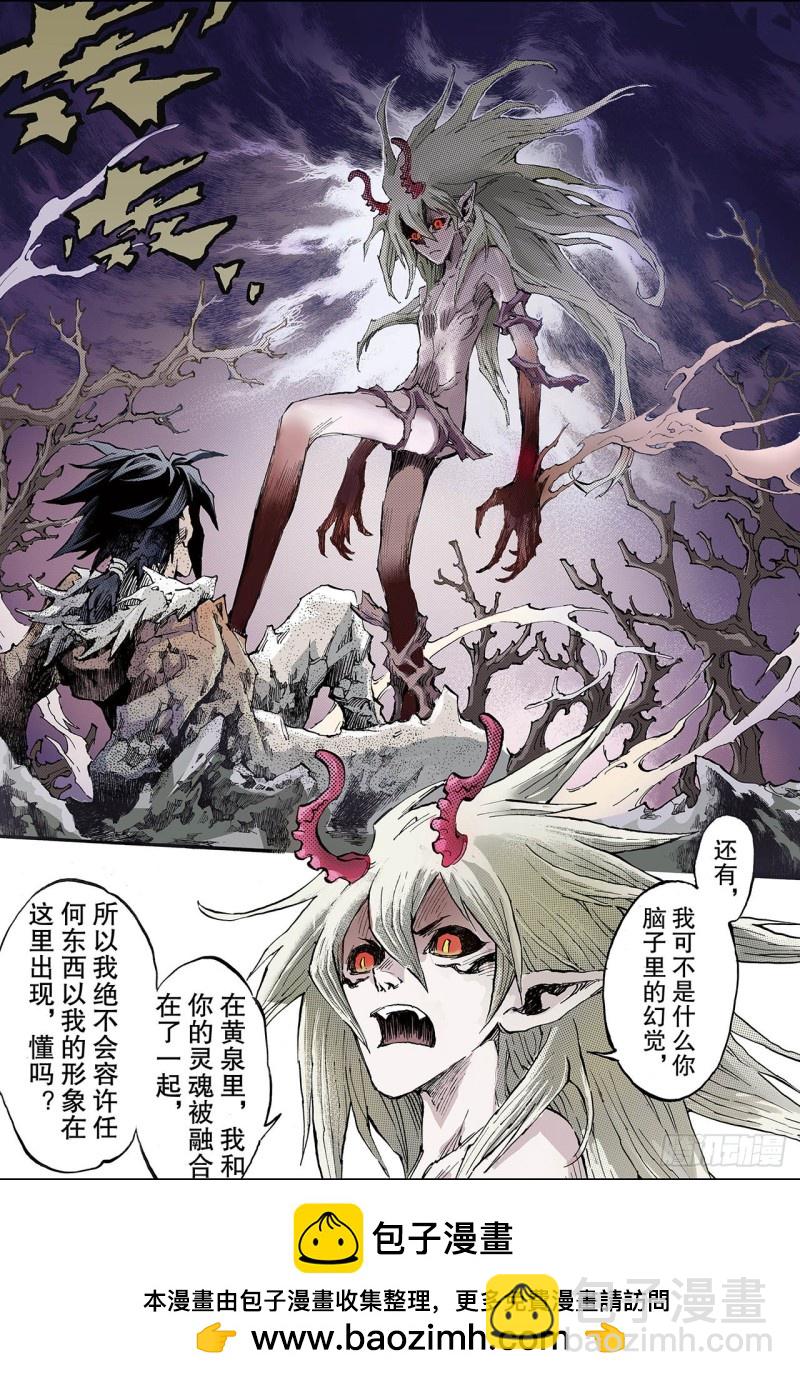 164.两种【力量】1-第163话