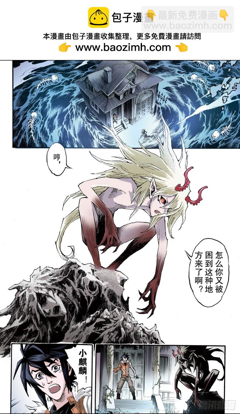 164.两种【力量】1-第163话