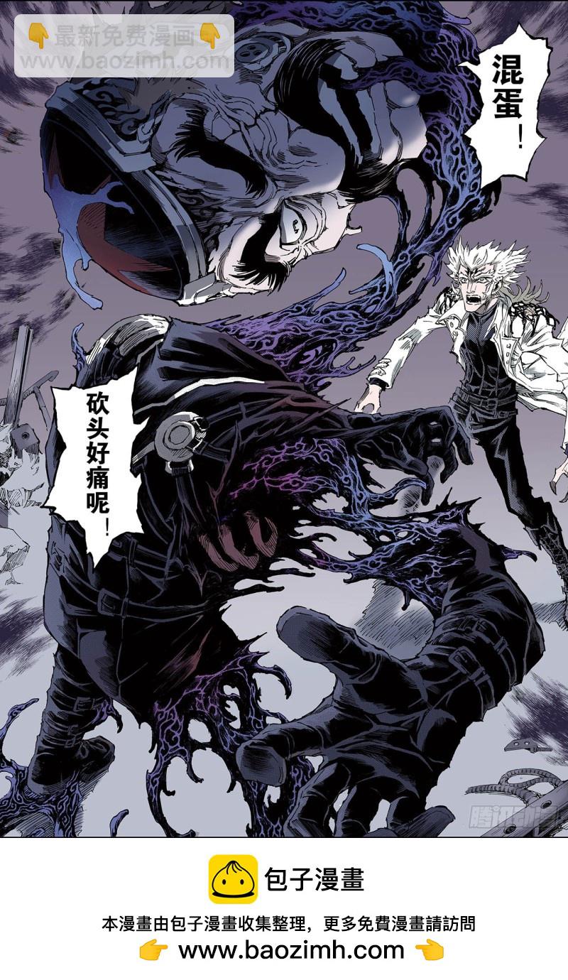 166.崩坏1-第165话