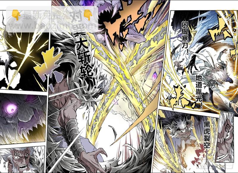 168.坚毅的意志1-第167话