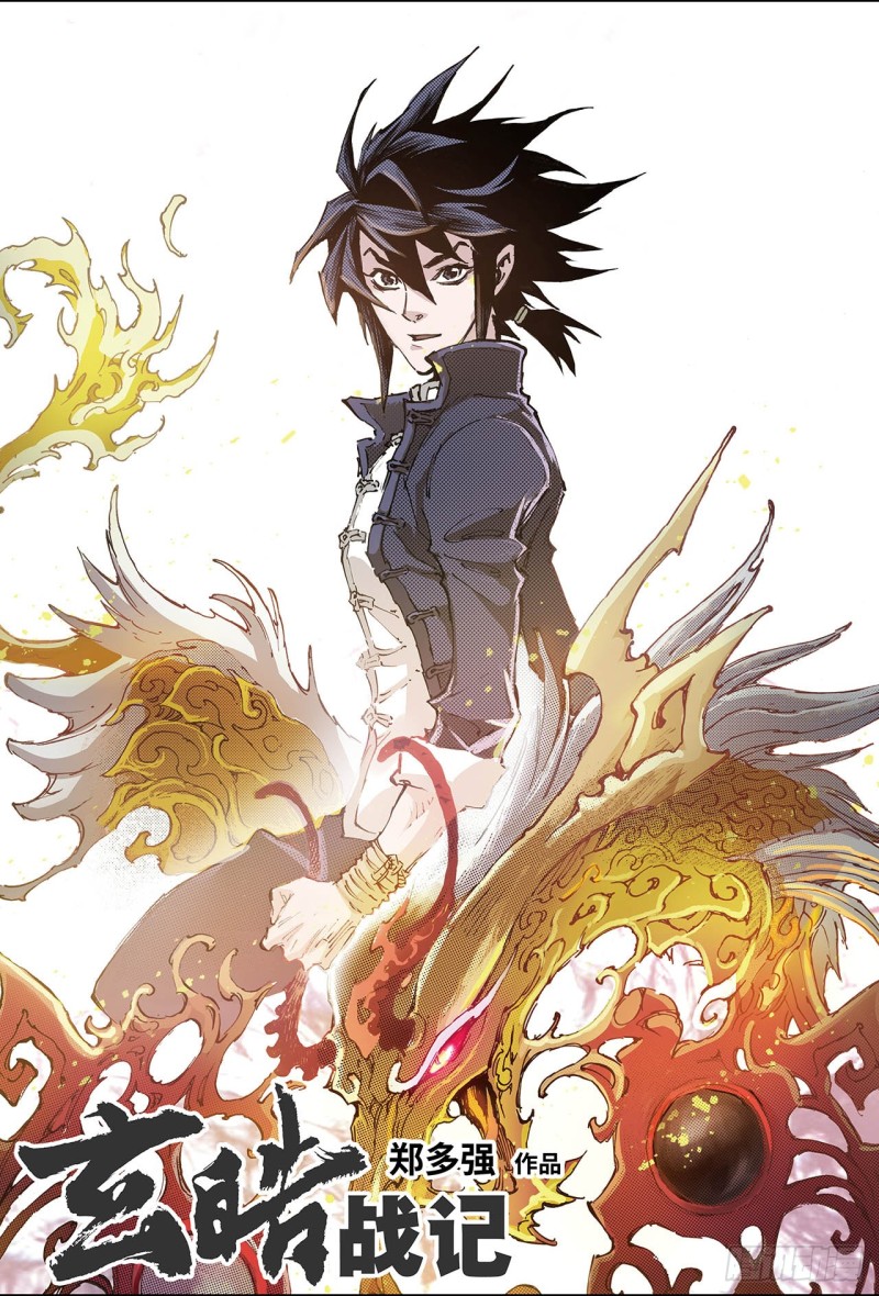 170.王者1-第169话