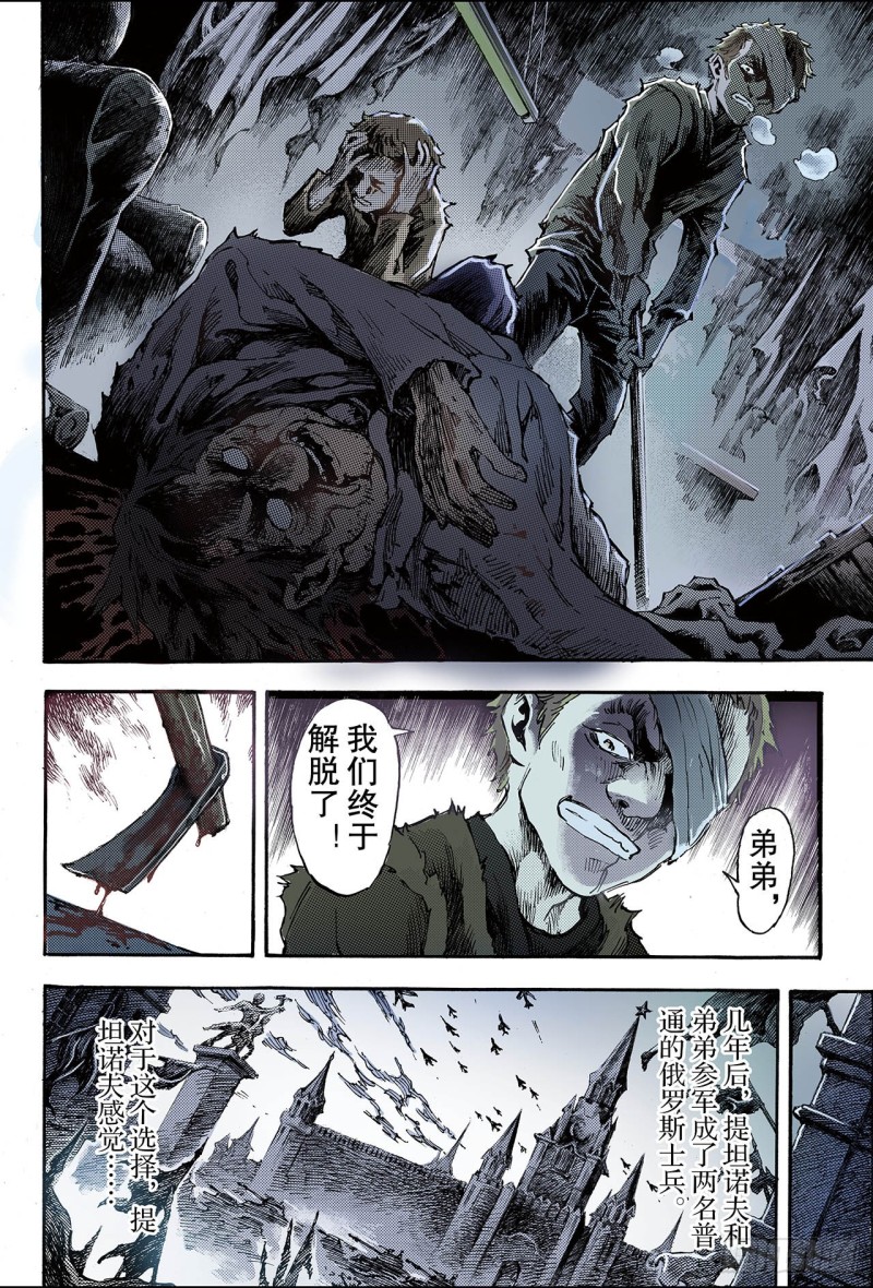 170.王者1-第169话