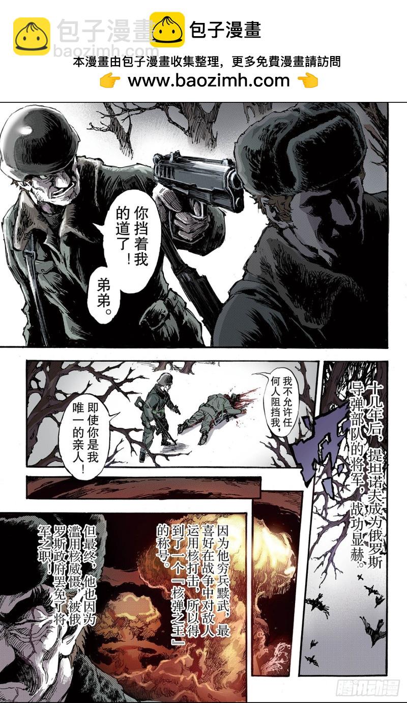 170.王者1-第169话