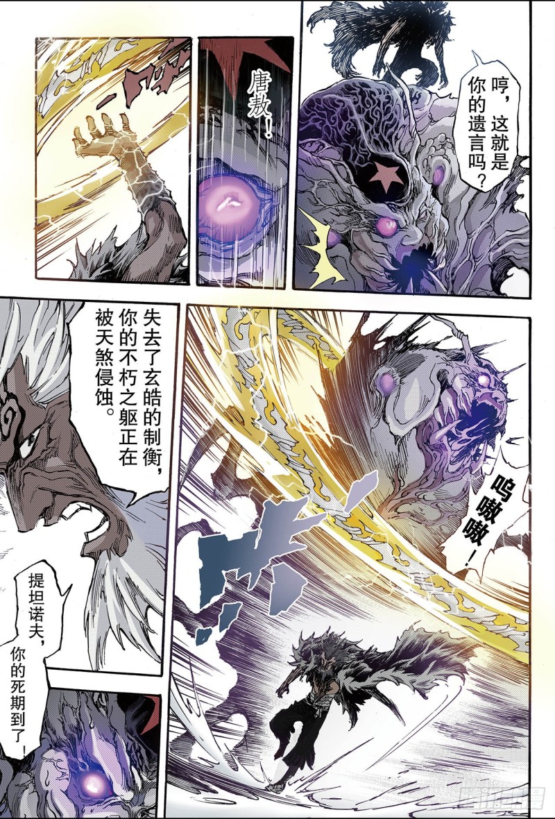 170.王者1-第169话