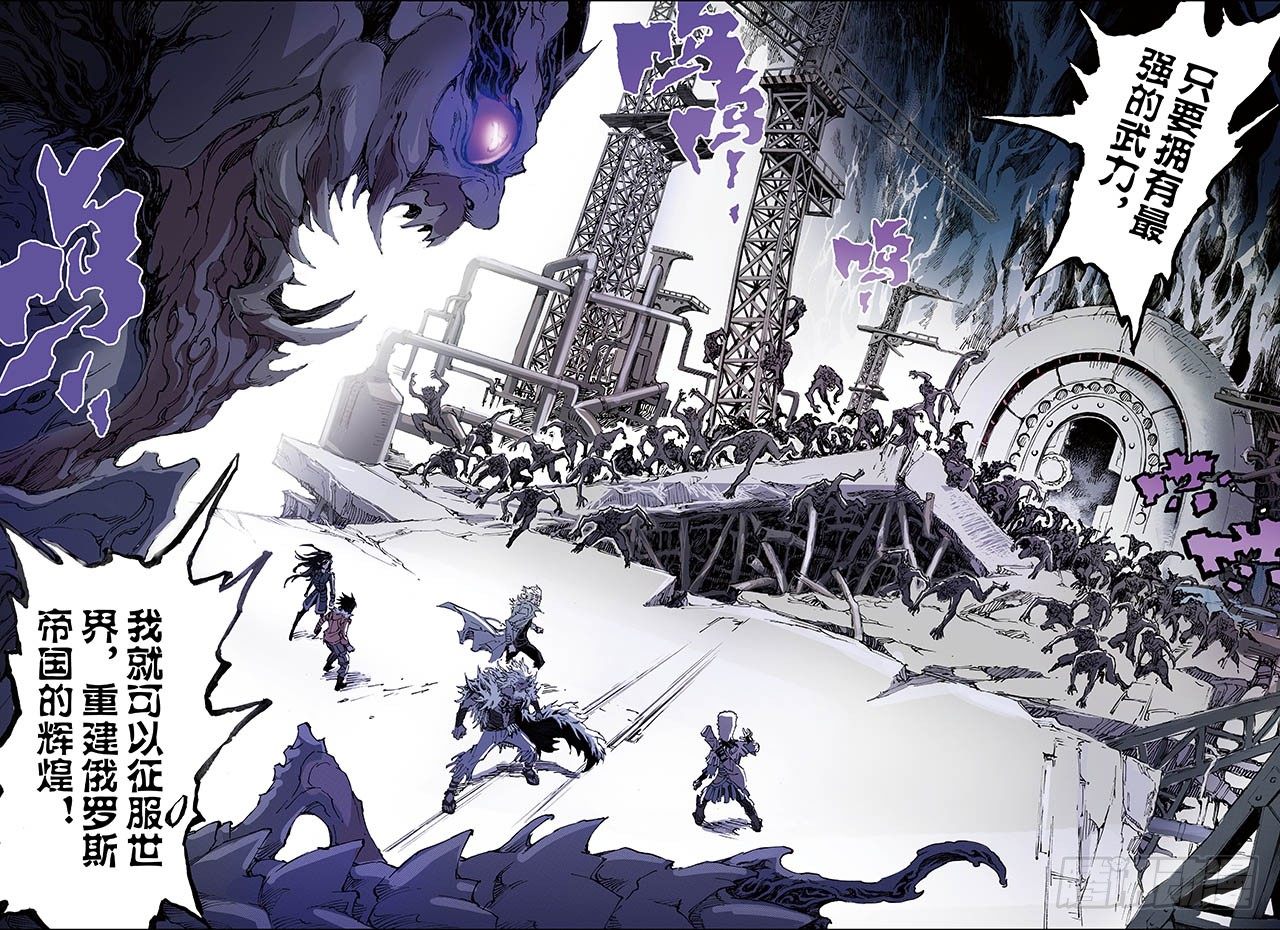 171.王者2-第91话