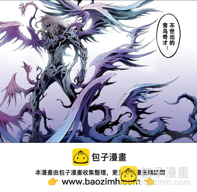 185.不世出者2-第175话