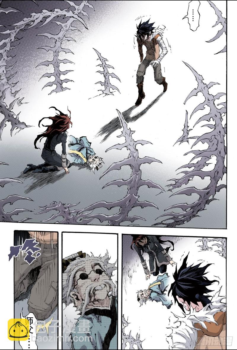 191.师傅2-第181话