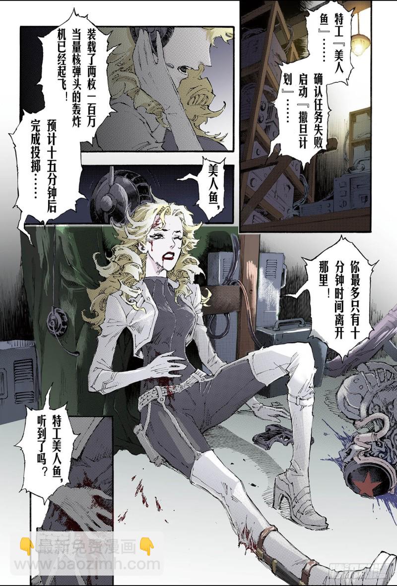 193.幽冥炼狱2-第185话