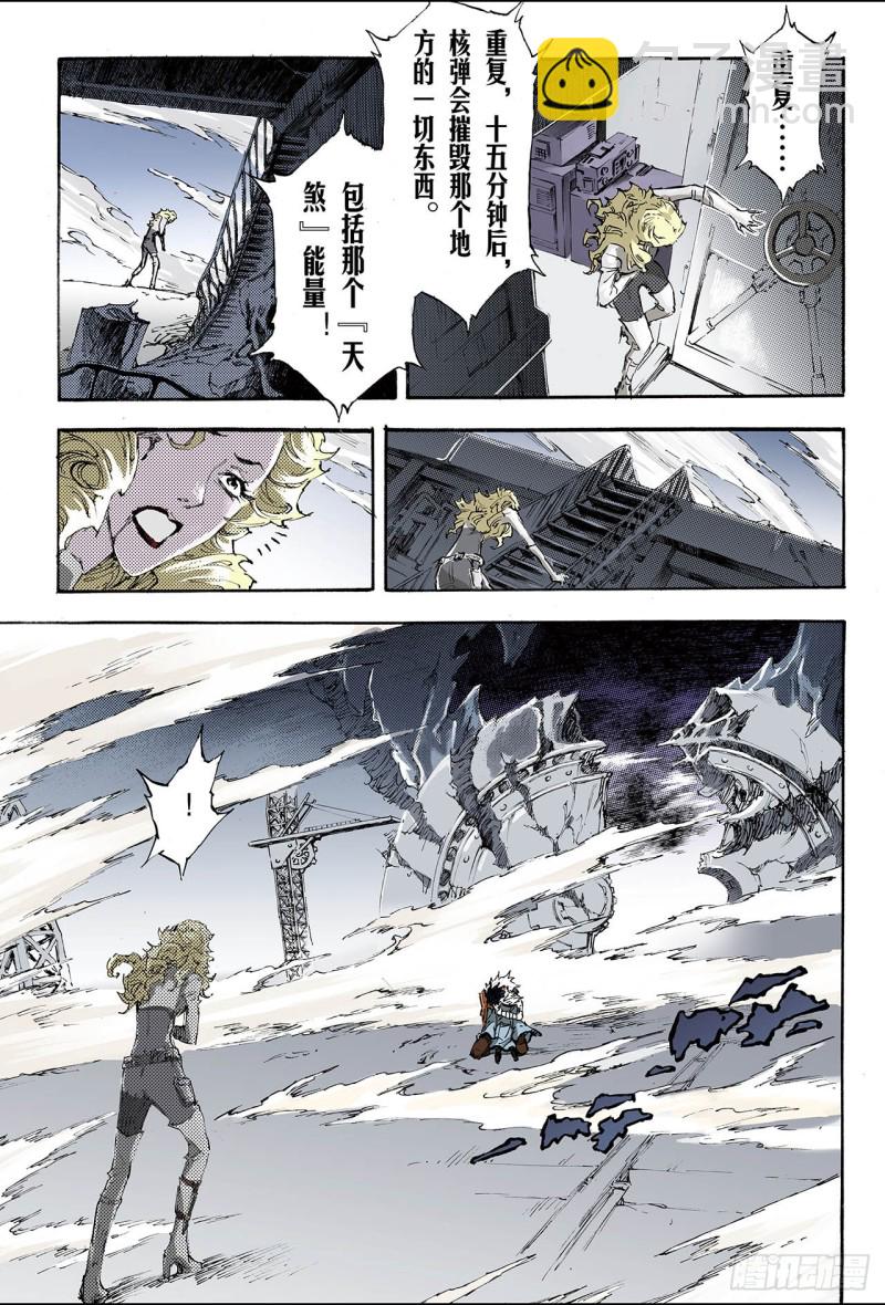 193.幽冥炼狱2-第185话