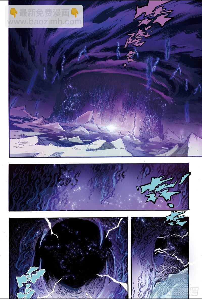 195.不灭的存在2-第187话