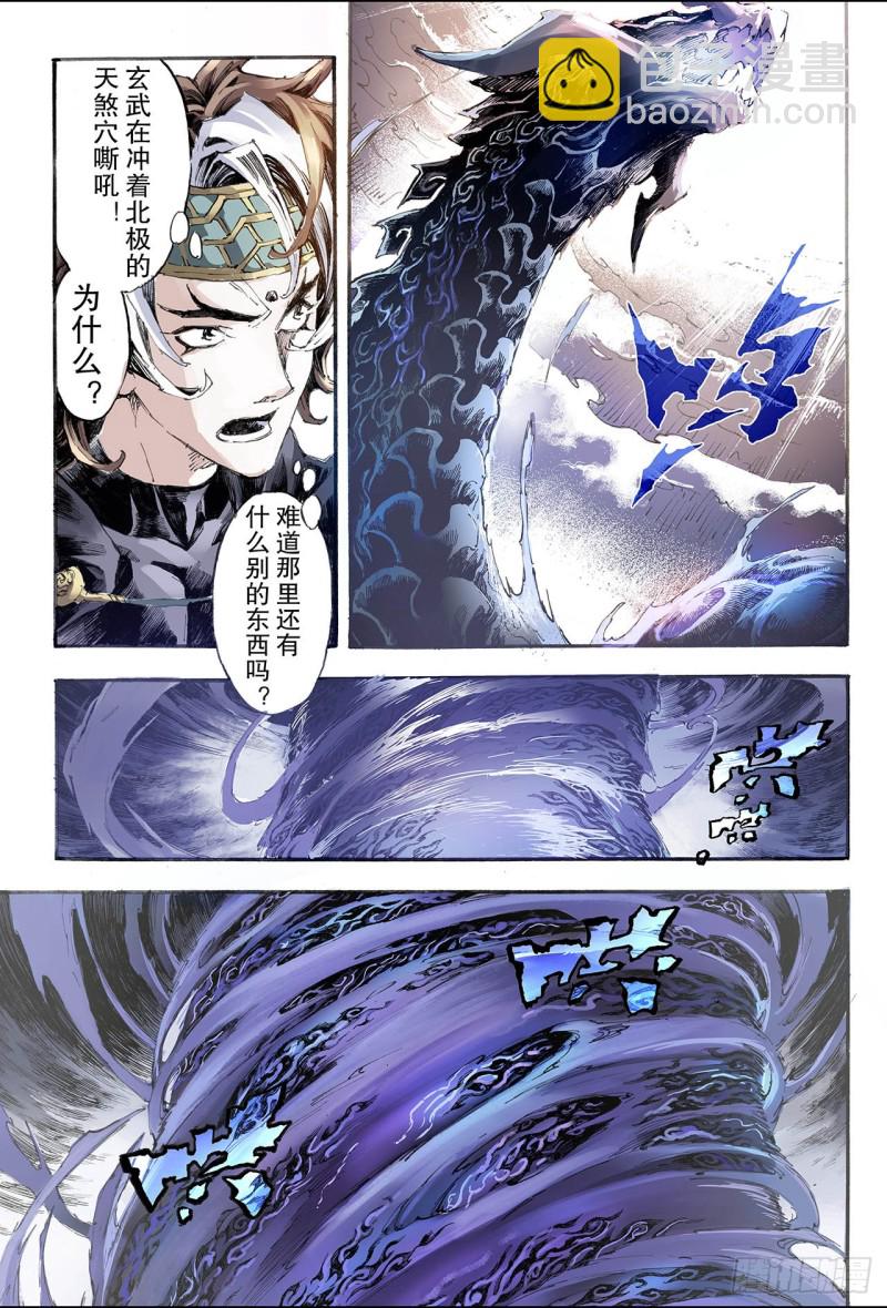 197.一线生机2-第189话