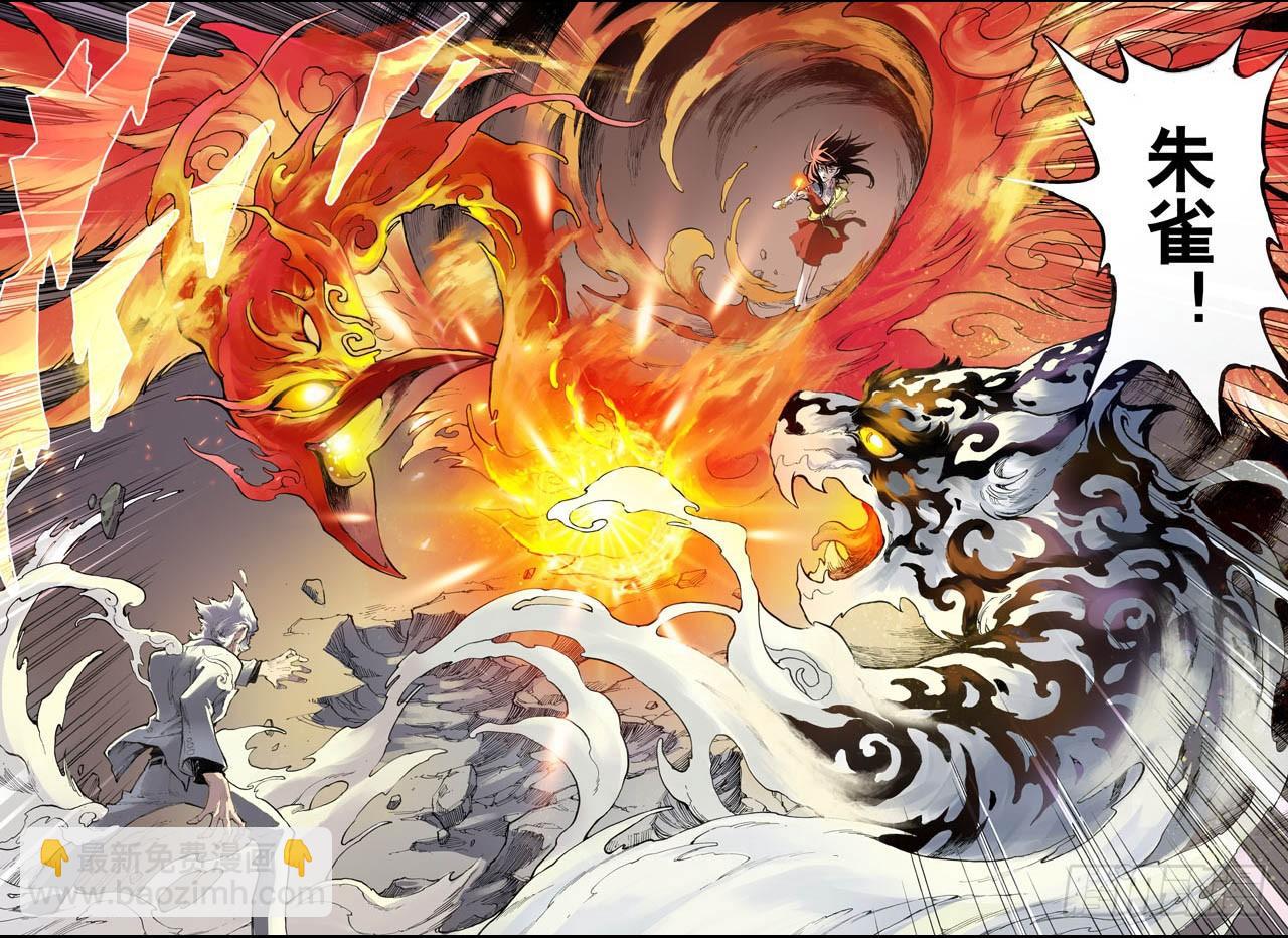 25.朱与白1-第25话