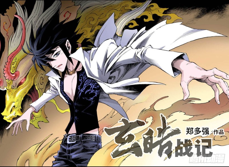 61.黄泉路1-第61话