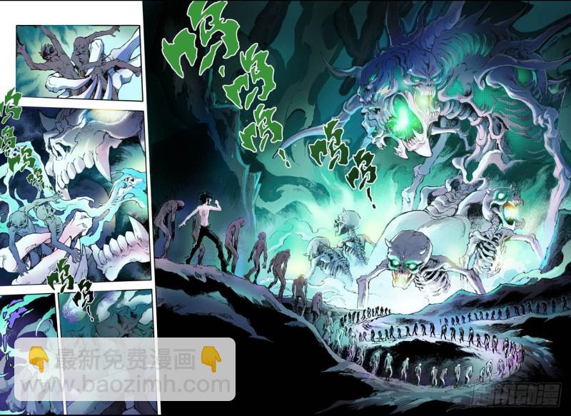 61.黄泉路1-第61话