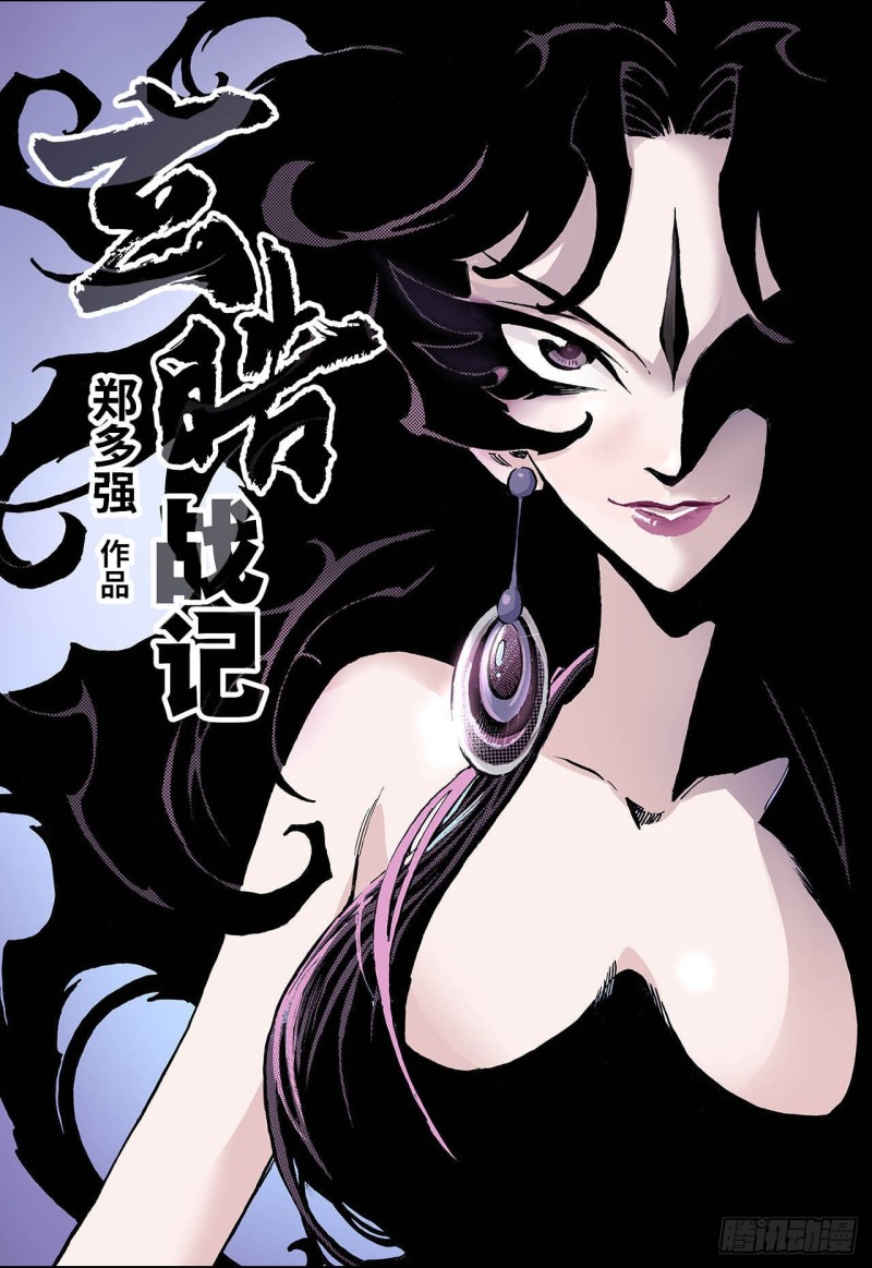 63.决战里高野1.1-第63话